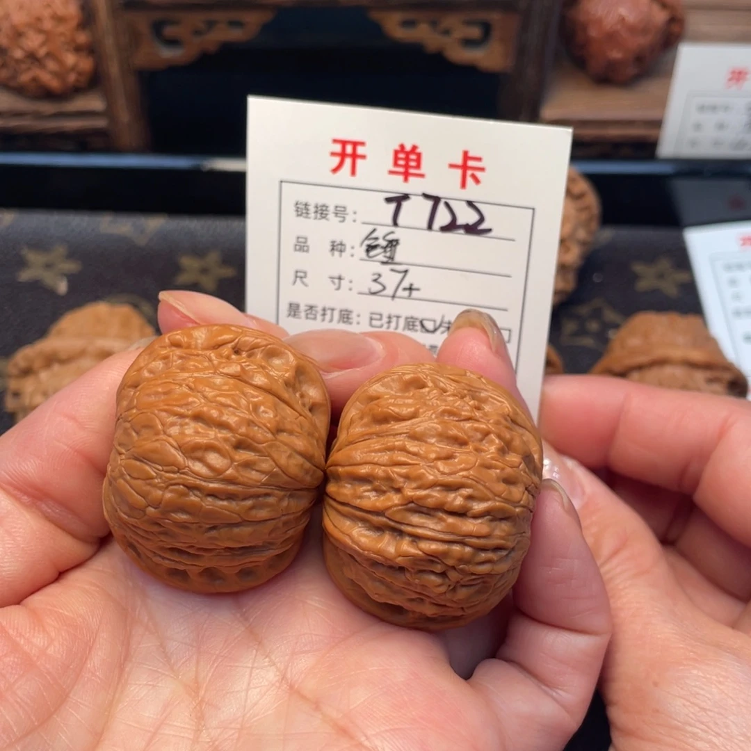 把件桃核文玩核桃