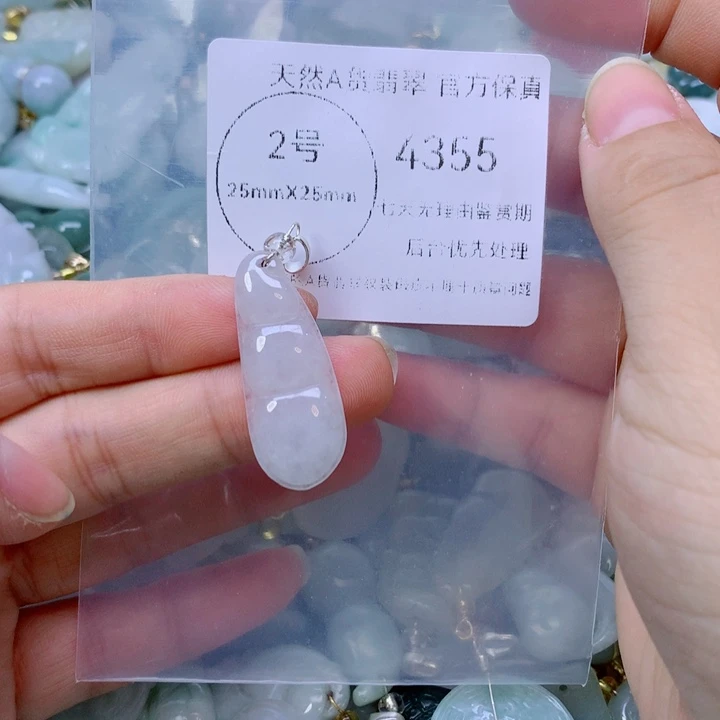 颈饰未镶嵌翡翠一