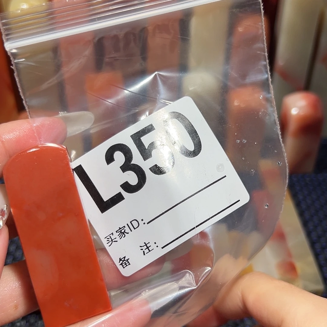 【闪购商品】寿山石印石T****I老挝石