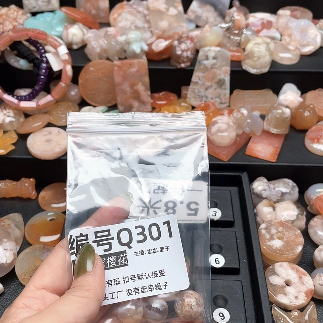 合金颈饰玛瑙/玉髓打*