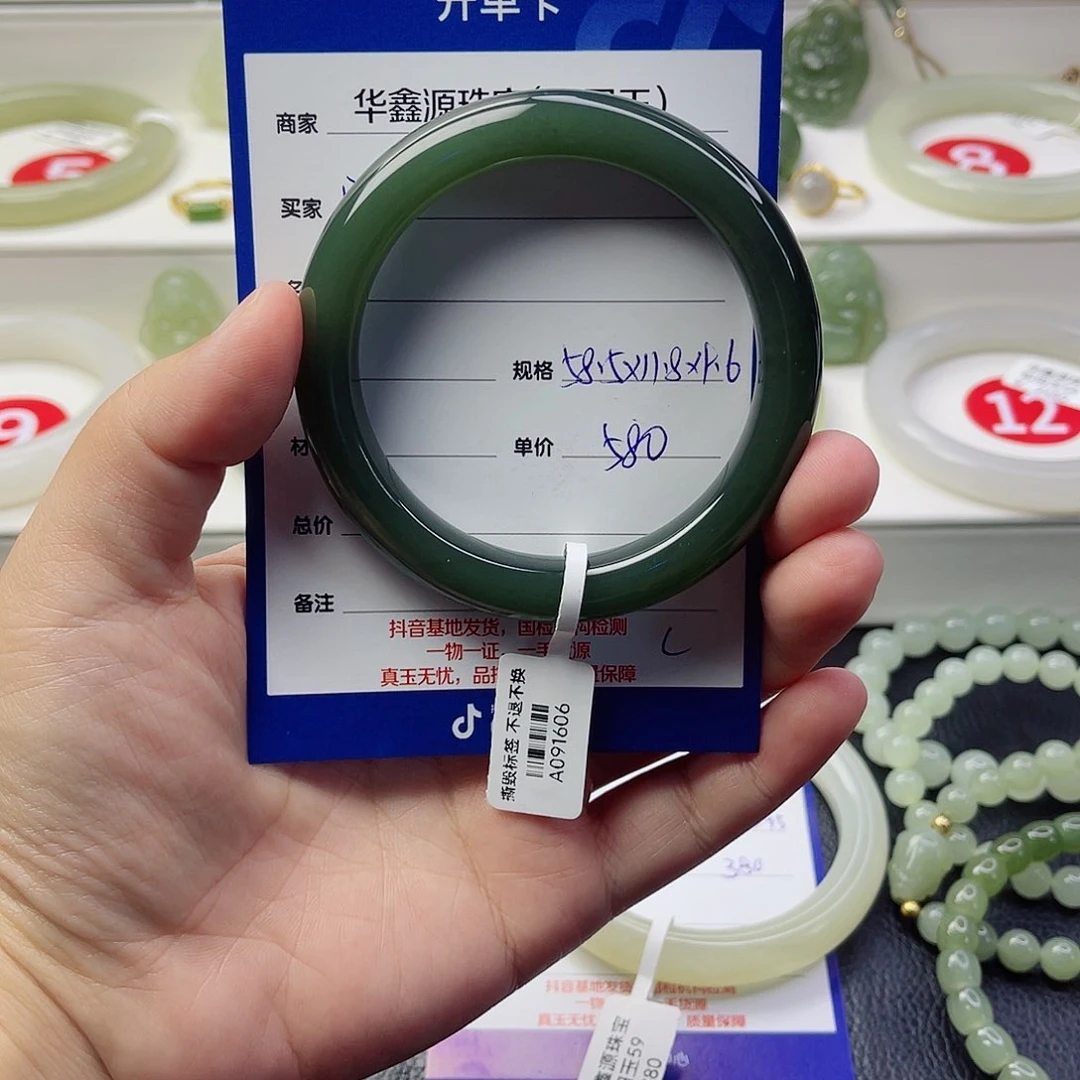未镶嵌手镯和田玉安*~