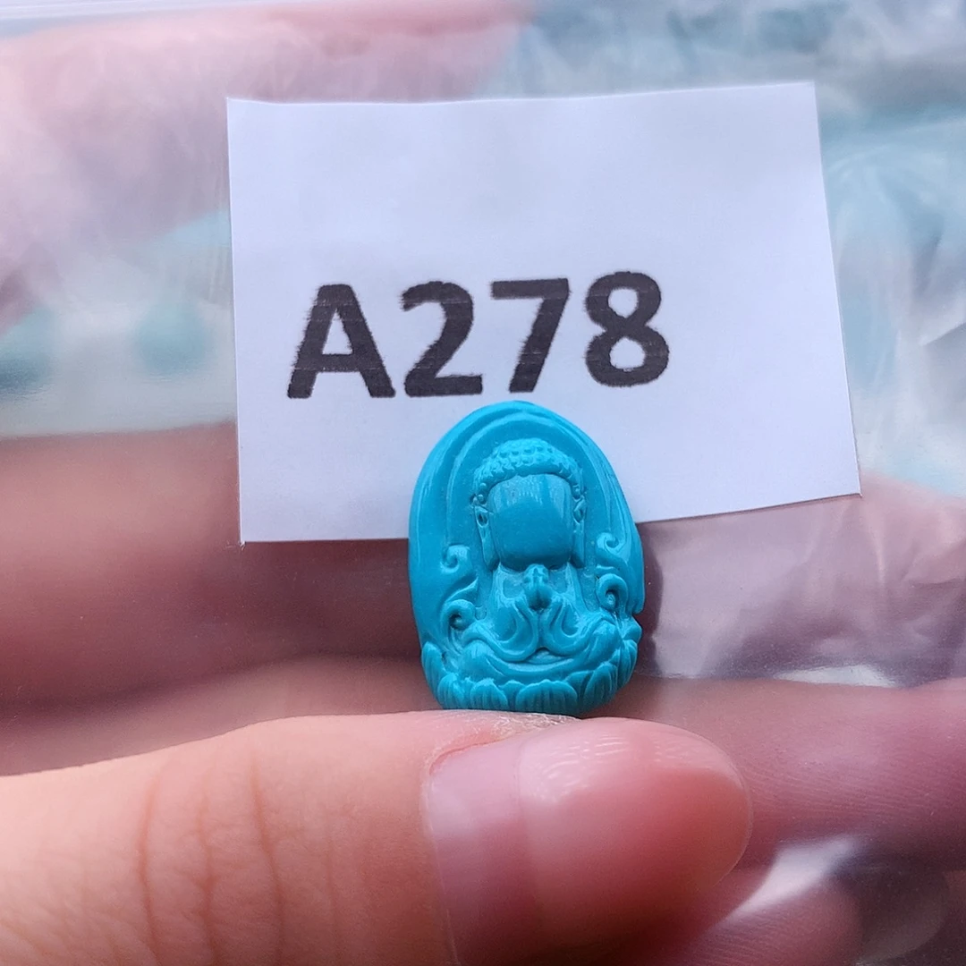 绿松石未镶嵌高瓷高色