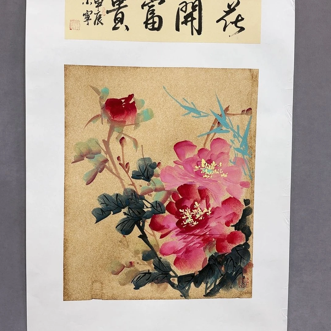 国画国画纯手绘作品请放心去藏