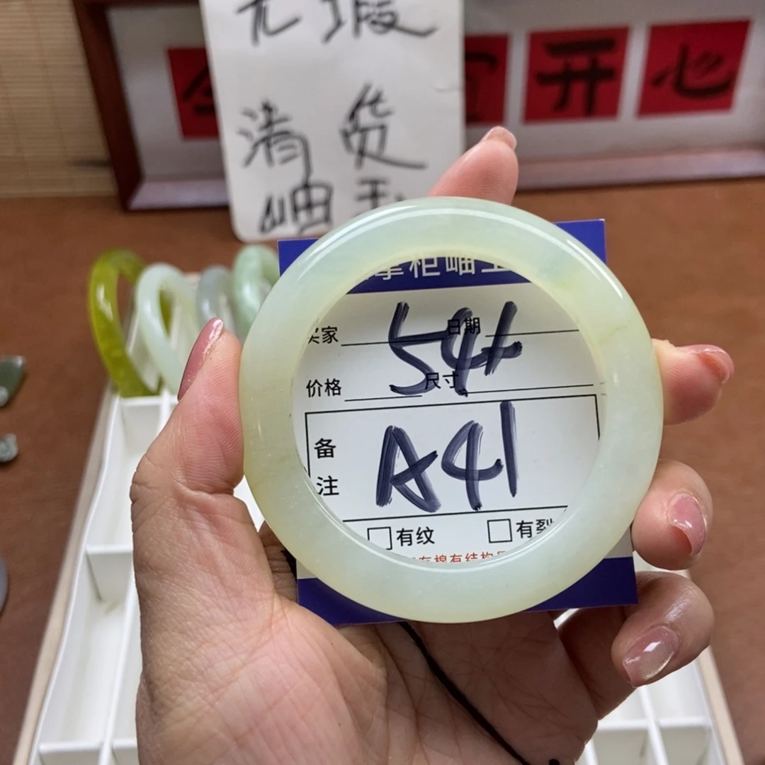 岫玉手镯手镯未镶嵌