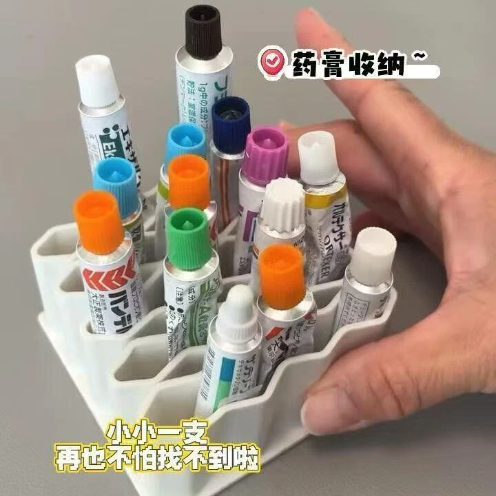 硅胶小样药膏收纳架家用桌面管状软膏分类收纳盒化妆品小样收纳架