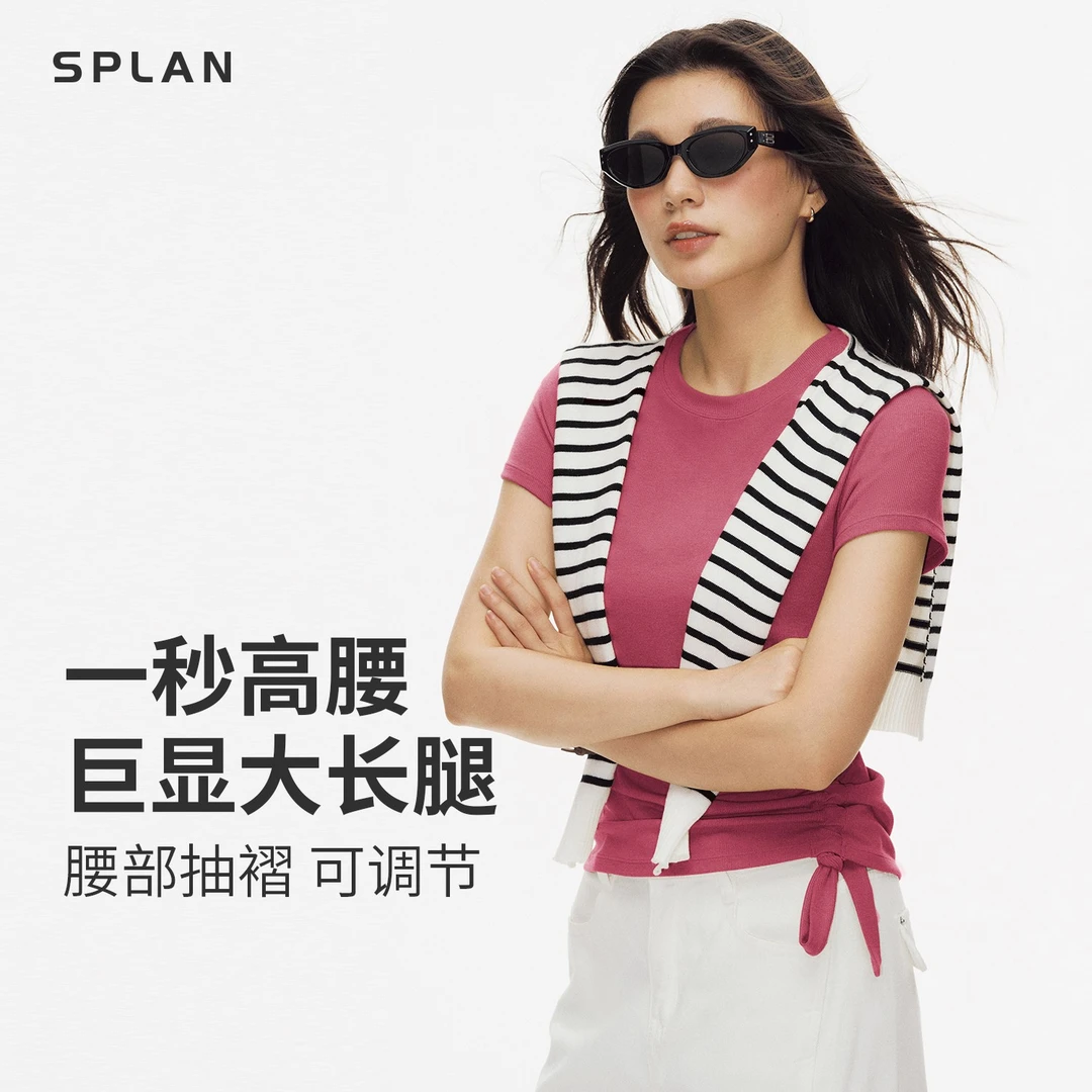 【夏季新品】SPLAN唤醒计划 修身显瘦舒适圆领抽褶运动短袖T恤25821