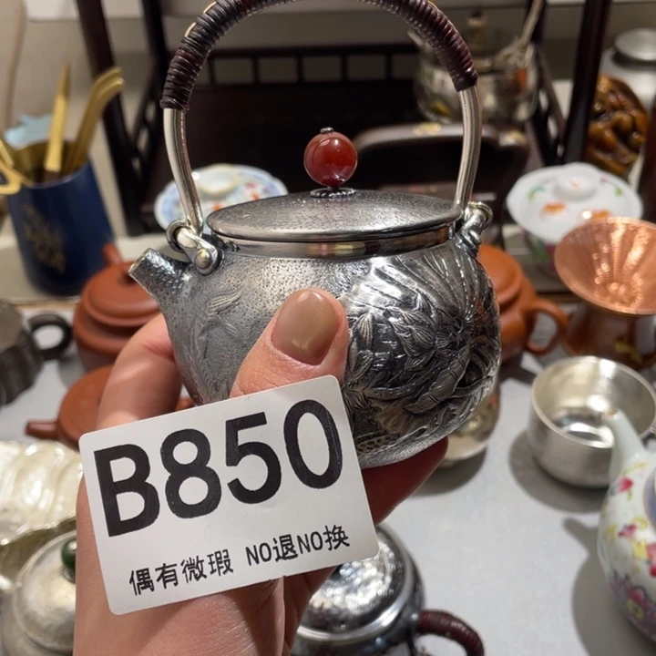 我***爱陶0000000000编号850