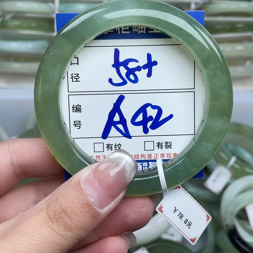 岫玉未镶嵌手镯手镯