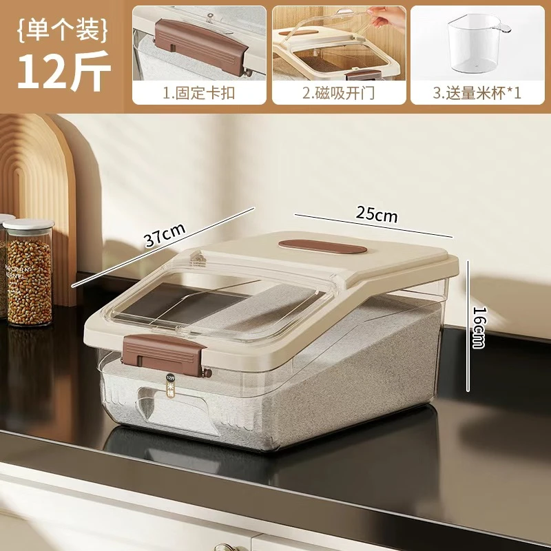 加厚家用米桶防潮密封设计可装五谷杂粮