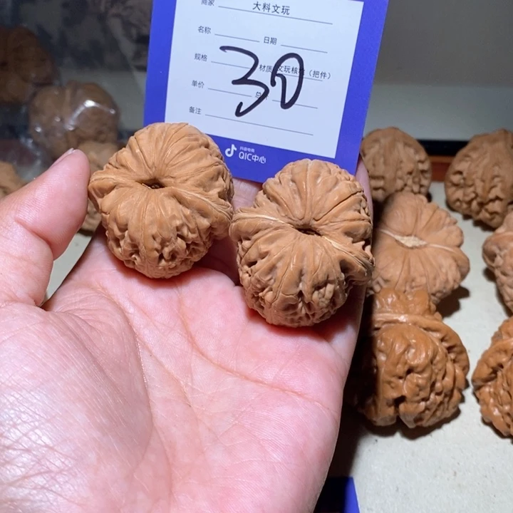 吊坠文玩核桃我你真的30