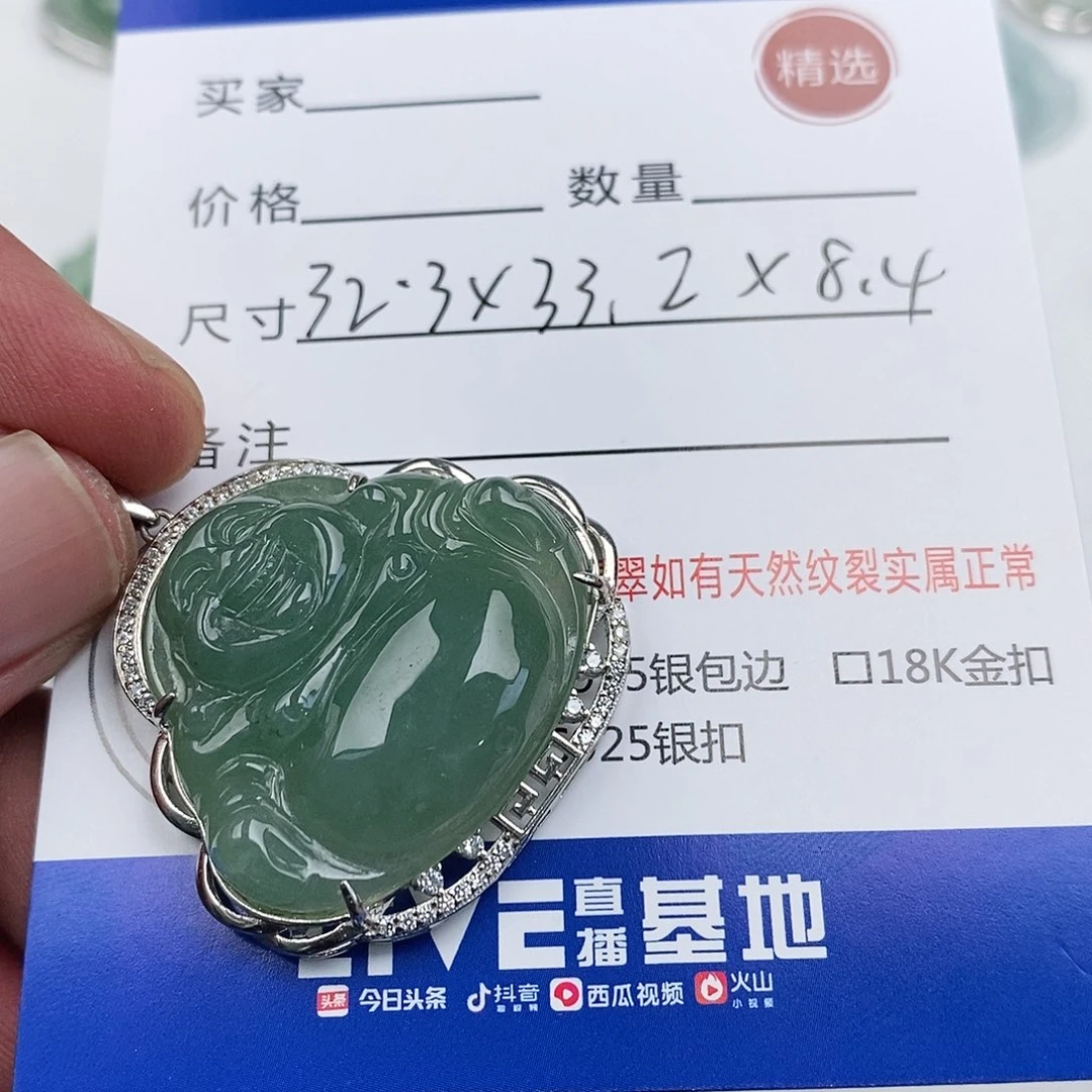 翡翠银S925镶嵌吊坠(不含链)佛公翡翠吊坠