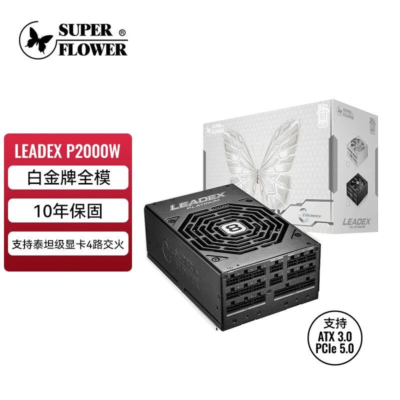振华750-1000W 金牌全模组 系列电脑电源办公电竞静音大功率电源