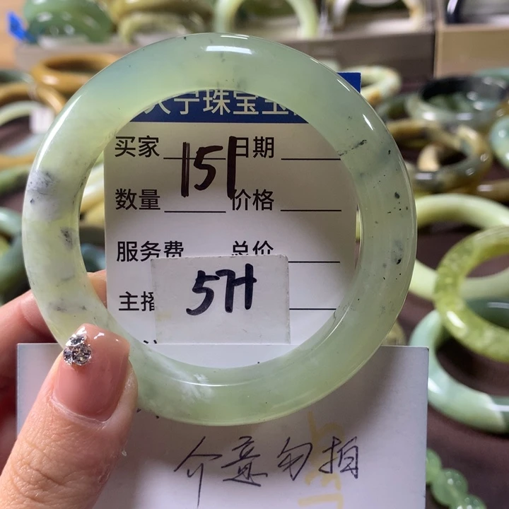 蛇纹石玉未镶嵌手镯151