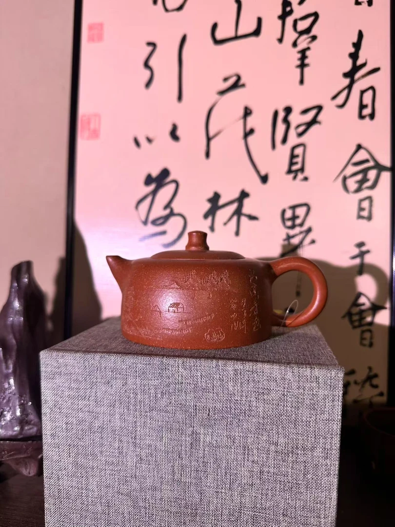 徐方梅 降坡泥 山水天际 紫砂壶