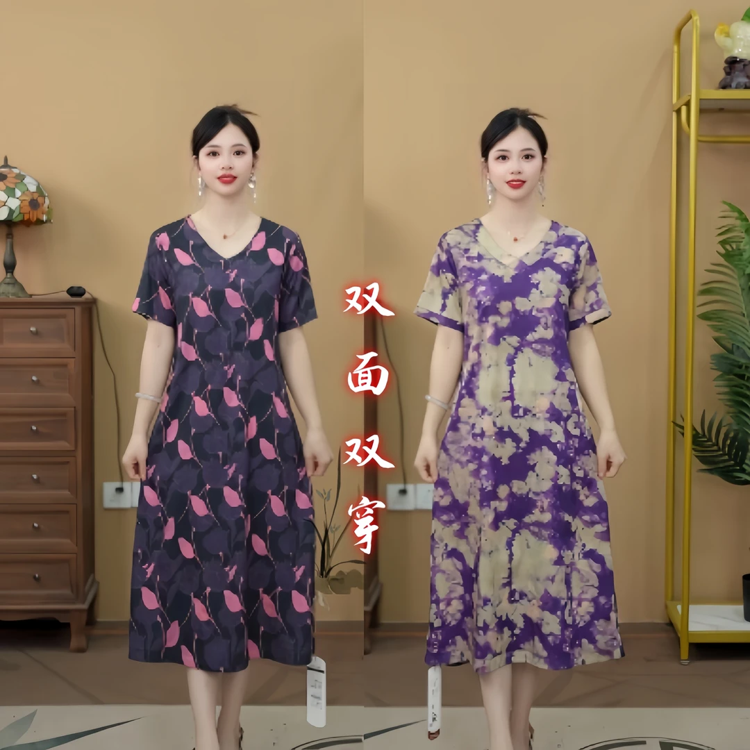 7025重磅新款枫叶流忘女士设计师双面双穿a字连衣裙
