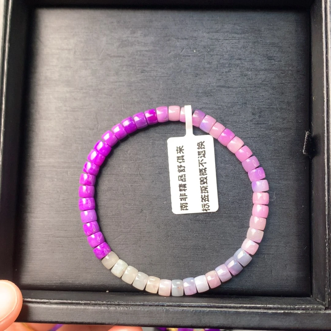 苏纪石（舒俱来）未镶嵌手串