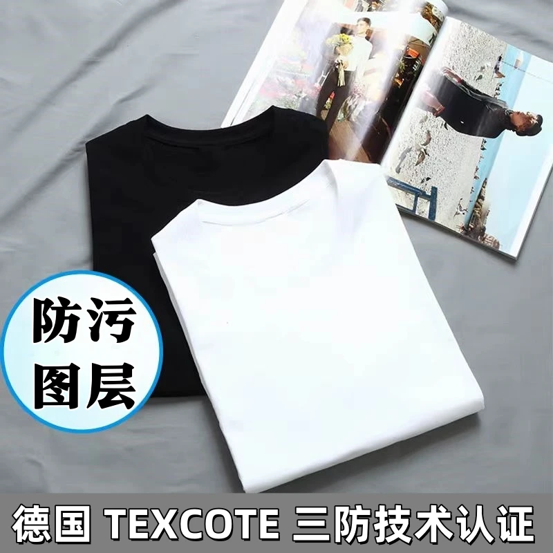 2件装夏季防水防污100%新疆棉索罗娜螺纹免烫情侣T恤上衣潮流