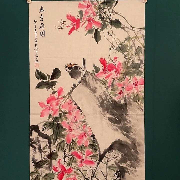 国画云老师作品画作