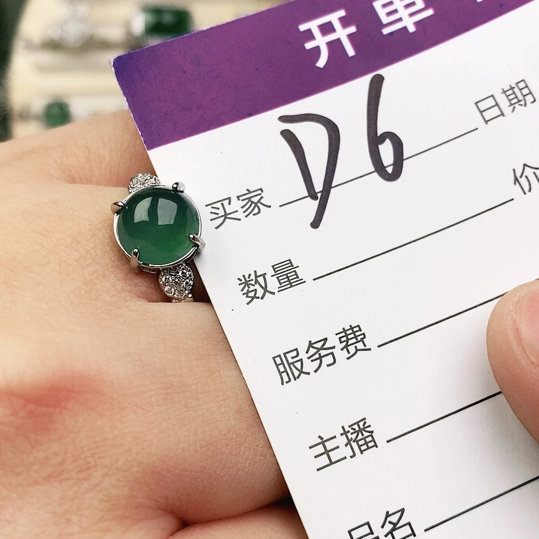 未镶嵌戒指翡翠1111111111