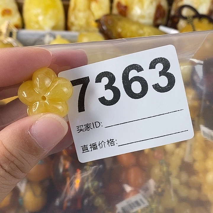 蜜蜡未镶嵌珠宝奇石