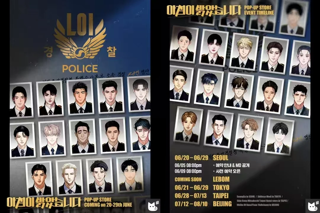 【Lezhin】Lezhin韩漫快闪随机卡明信片AR合集（默认代拆）