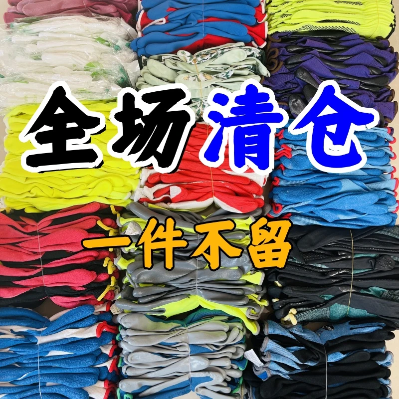 【金麦金总专属】孤品高货【捡漏链接】外贸尾单微瑕疵性防护手套