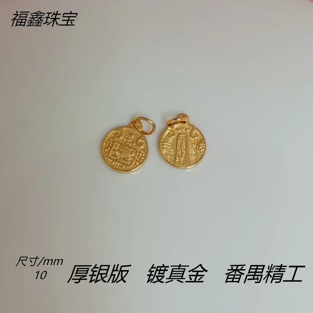 925银银制品 精工古法银镀金五路财神提溜DIY配件
