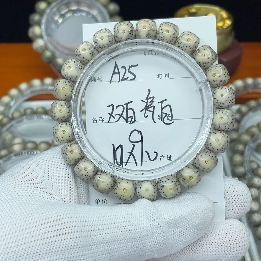 星月菩提吊坠A25双白瓷白