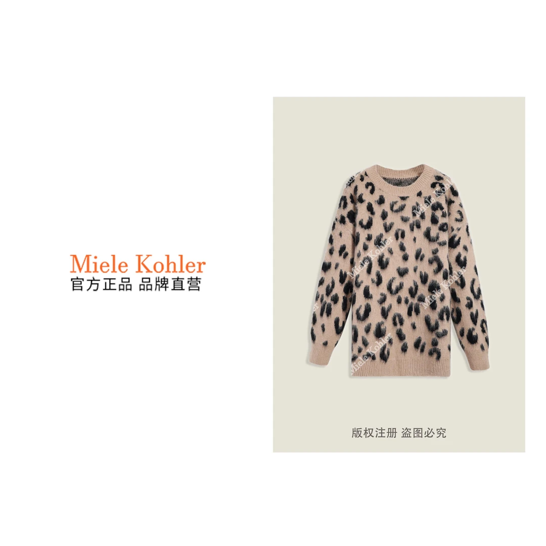 新款高级感复古豹纹百搭女款毛衣MKKQ37776【澳门小源同款】