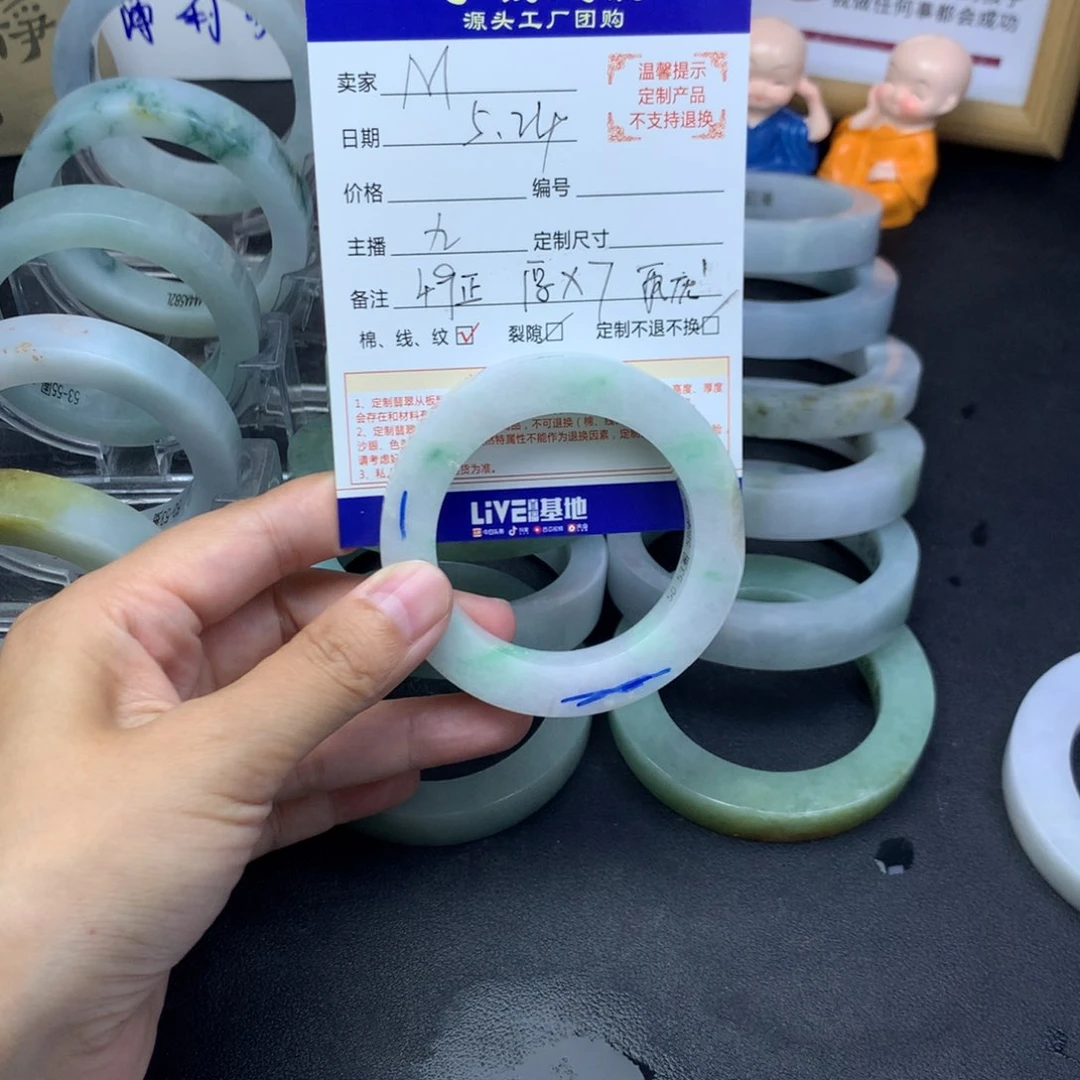 定制翡翠翡翠未镶嵌M****o