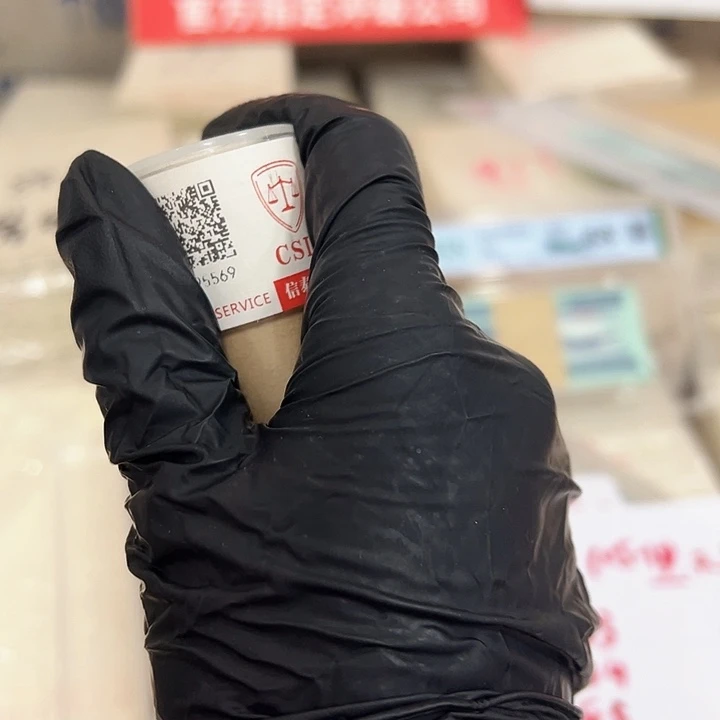 退市钱币561卷封装评级