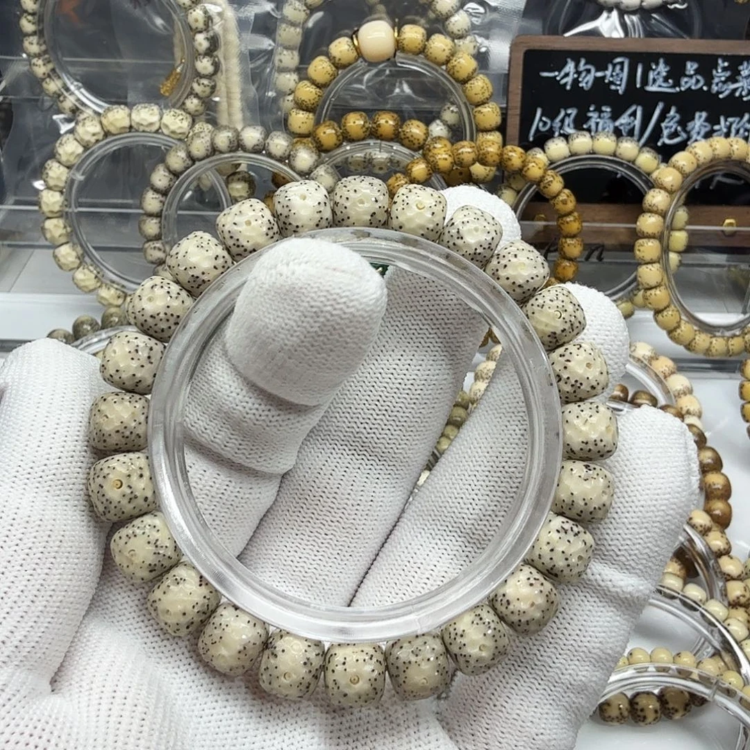 星月菩提吊坠10瓷白龙鳞