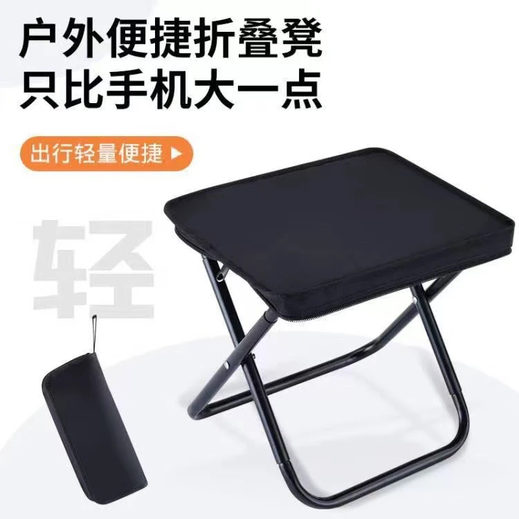 〔工厂直销〕便携式户外口袋折叠凳：露营/野餐/垂钓/摆摊/写生～