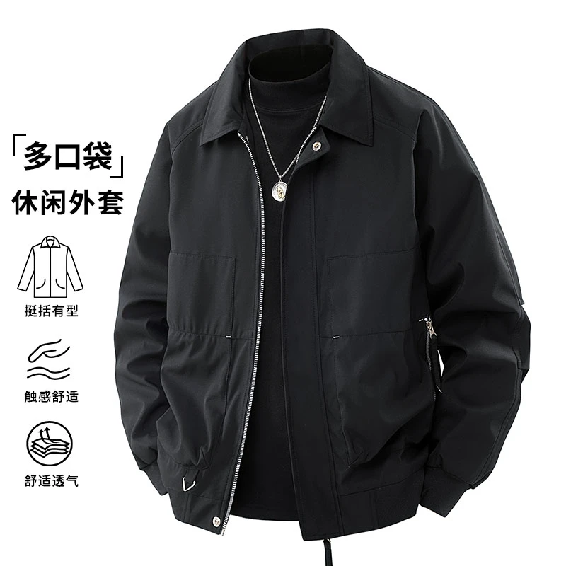玛斯柏雪尼尔夹克外套男士春秋季美式翻领百搭潮流休闲机能上衣服