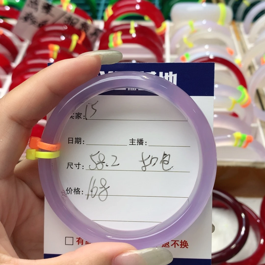 玛瑙/玉髓手镯未镶嵌一****家15