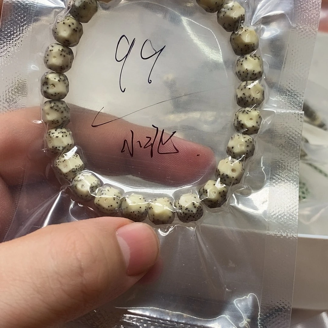 星月菩提吊坠8.5无相