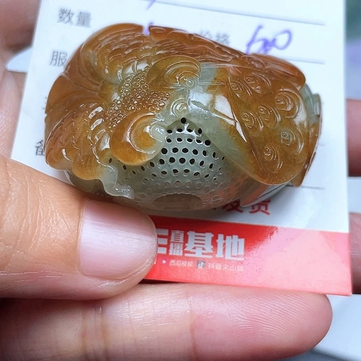 咿***呀定制翡翠未镶嵌翡翠