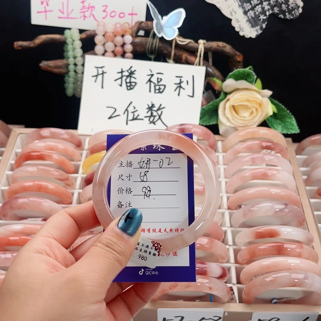 未镶嵌手镯石英质玉