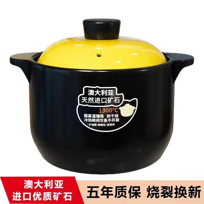 5L黄盖纯手工养生煲汤炖煮焖煲炒干烧不裂砂锅明火通用