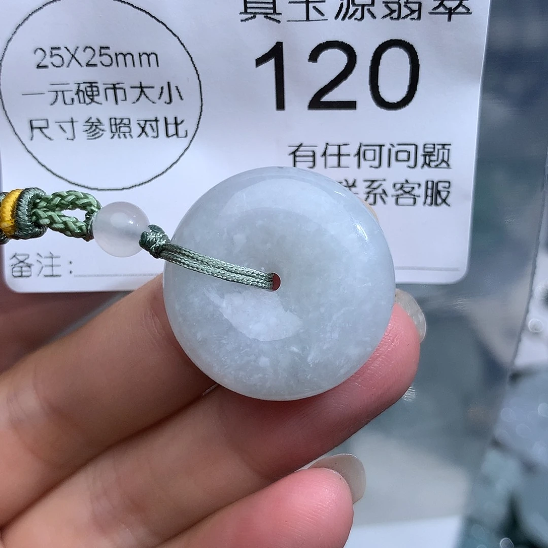 翡翠未镶嵌颈饰120。