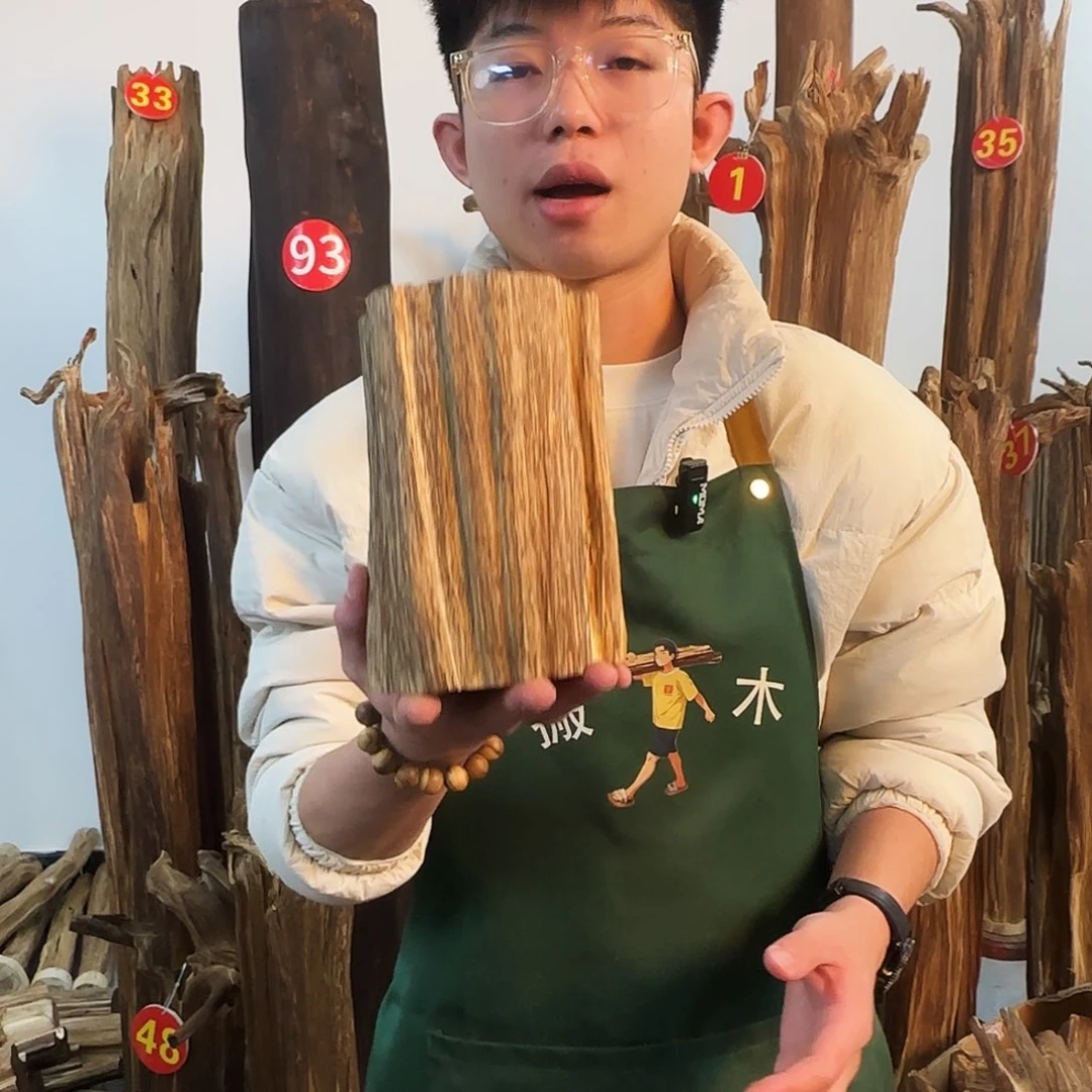 沉香摆件天然沉香原木摆件➕底座