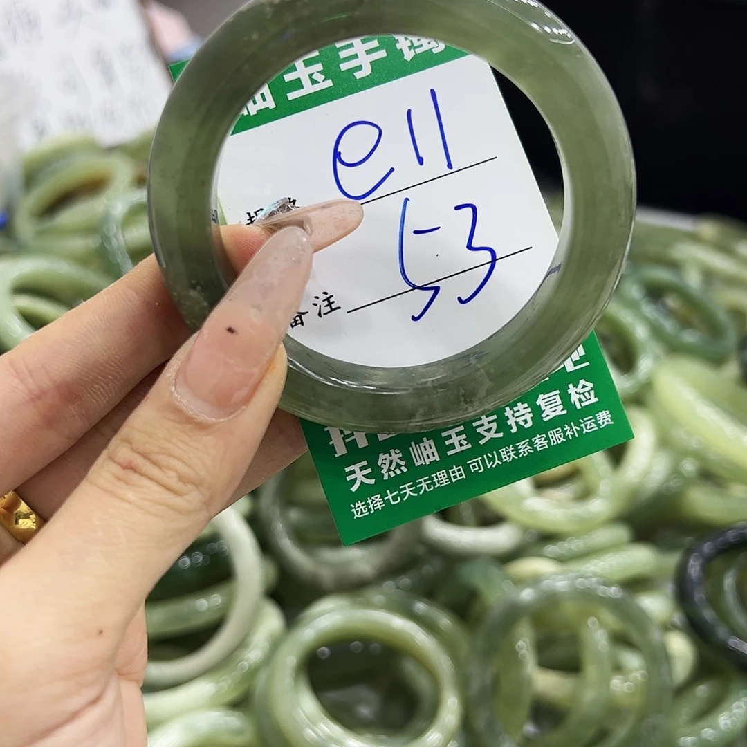 岫玉银S925镶嵌手镯