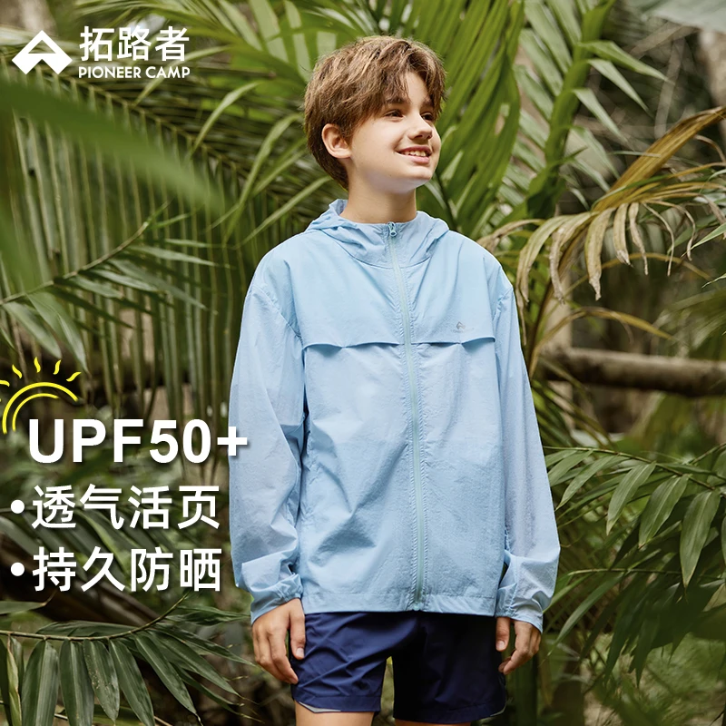 【朱雀防晒衣】拓路者儿童透气防晒服男女童2025年防紫外线薄外套