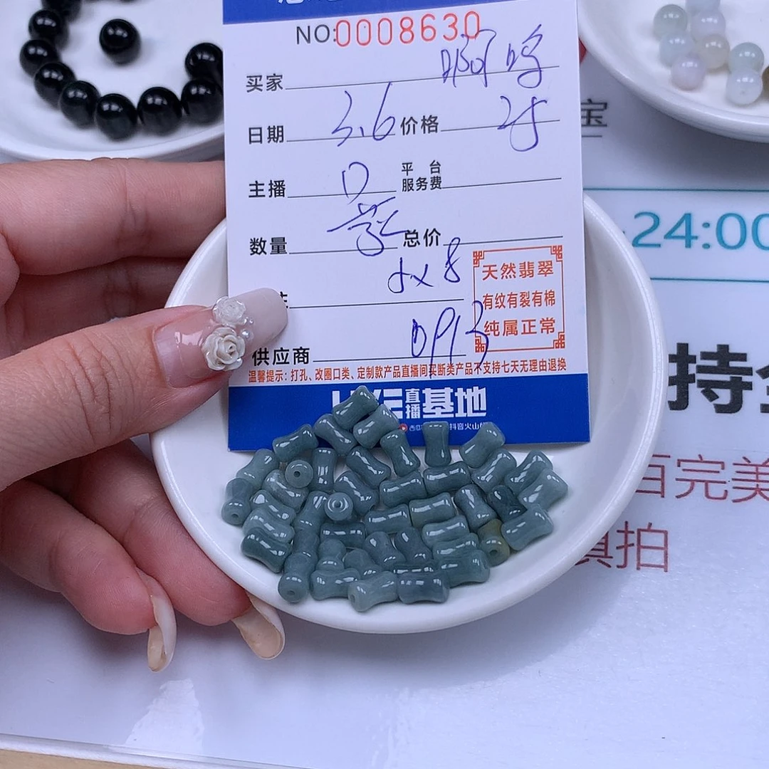 翡翠手链足铂镶嵌啊****?