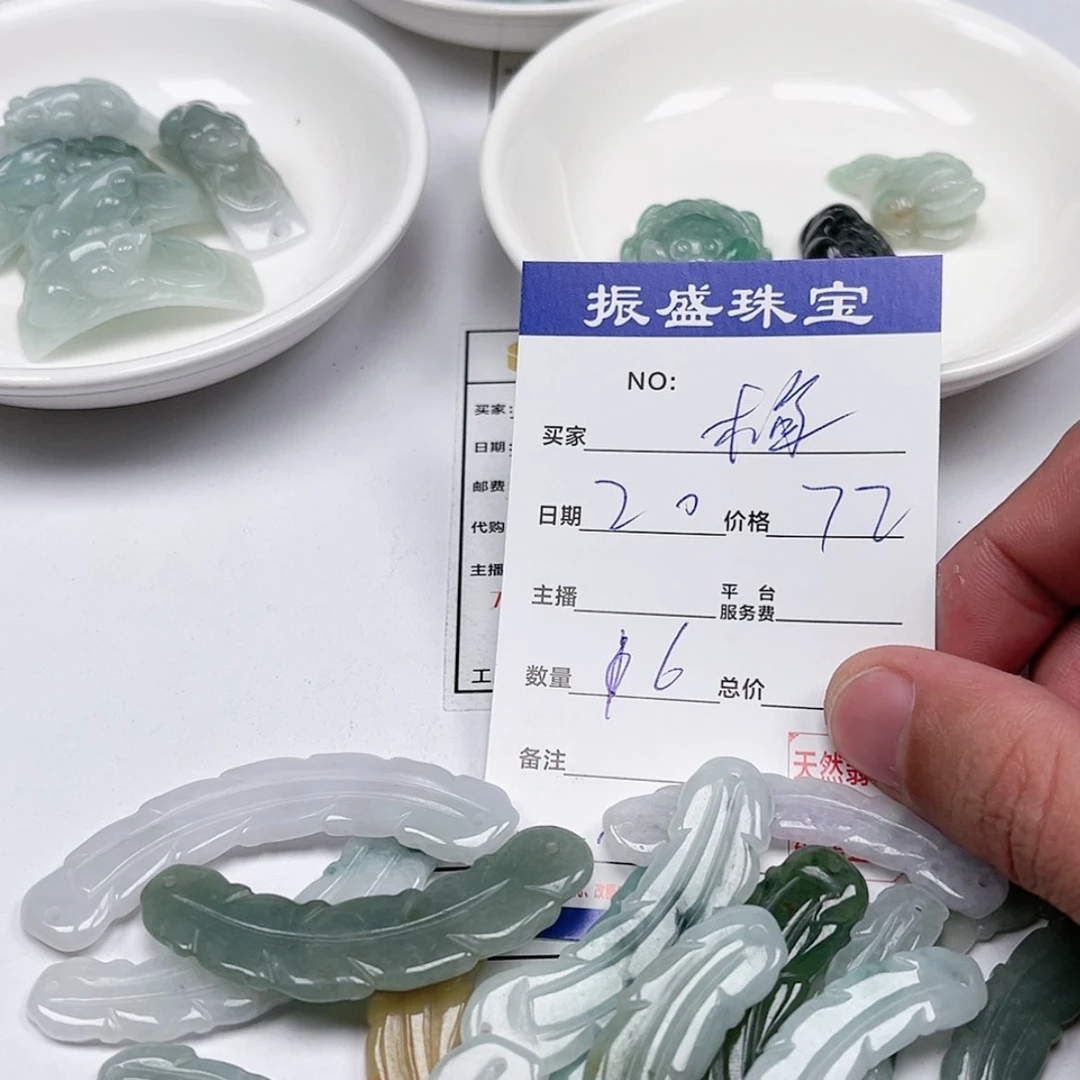 【闪购商品】翡翠手链未镶嵌梅*