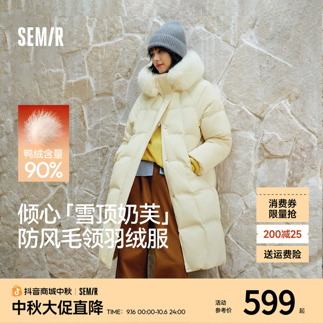 森马羽绒服女冬长款90绒子插肩袖可拆卸毛领分割宽松2025新款外套
