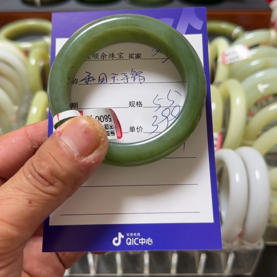 和田玉手镯未镶嵌独***栏