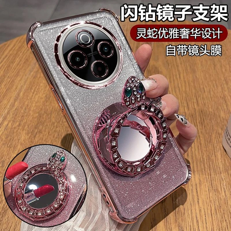 适用vivoy300pro手机壳vivo保护y300por十硅胶套5g自带镜头膜全包