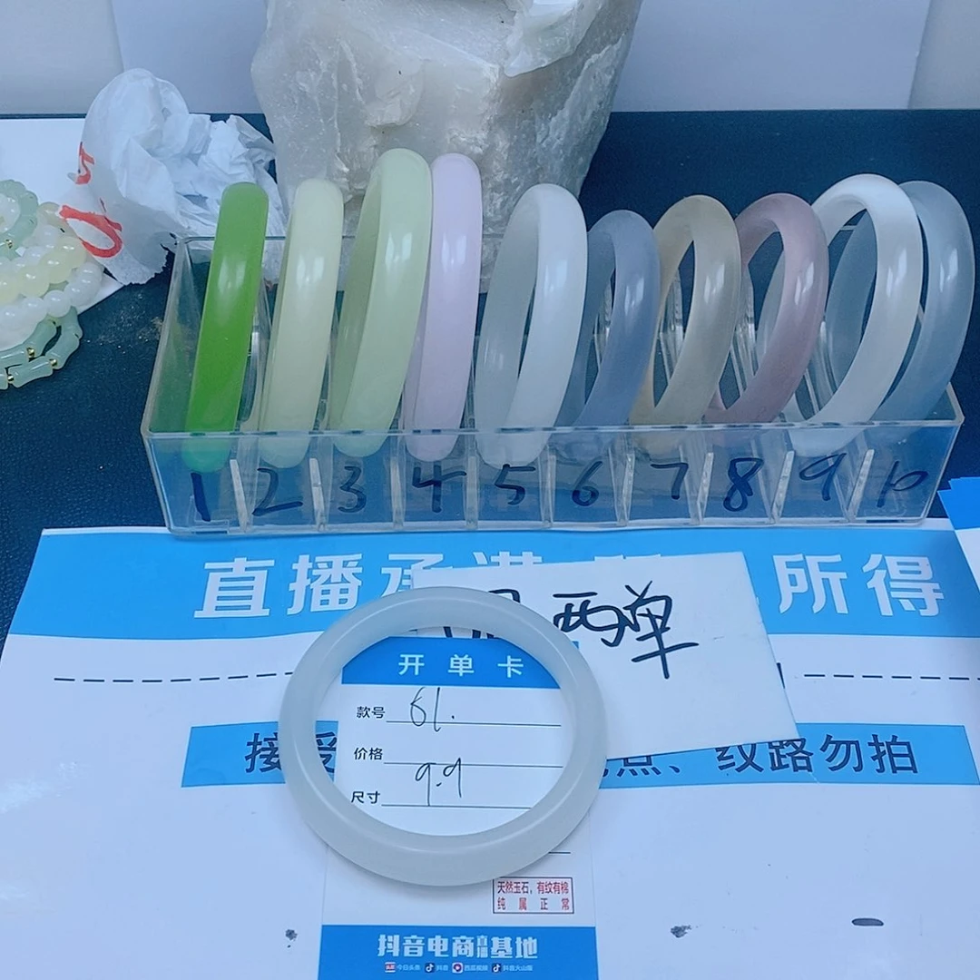 珐琅非金属白月光61
