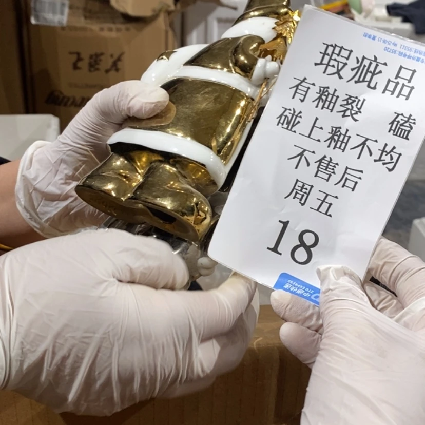 【闪购商品】摆件汽****）陶瓷摆件瑕疵特卖